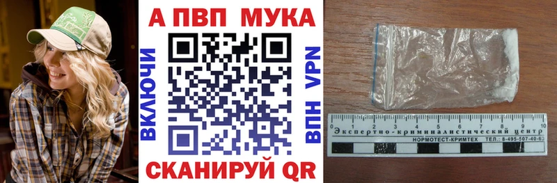 Alpha-PVP Соль  Весьегонск 