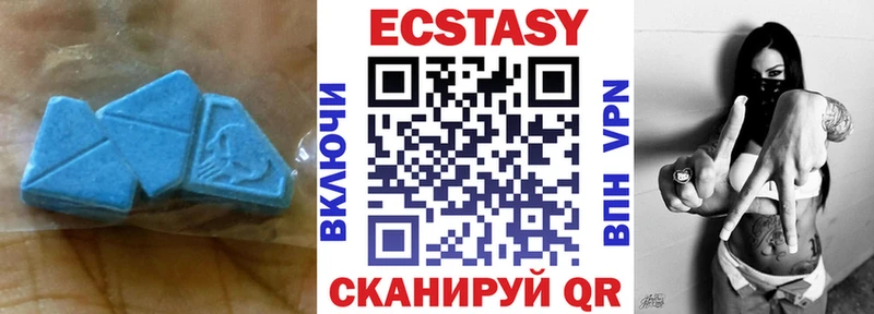 Экстази DUBAI  shop состав  Весьегонск 