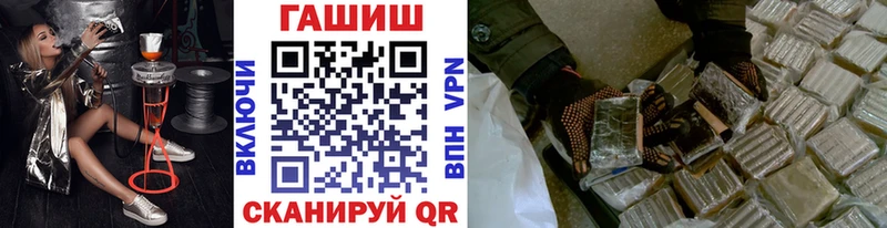 ГАШ гашик  omg сайт  Весьегонск 