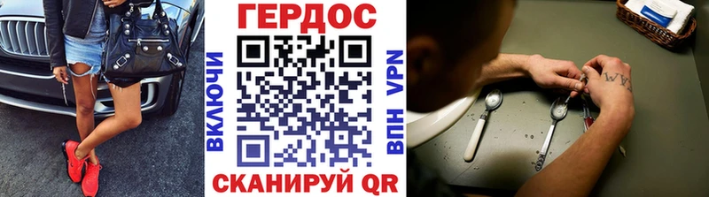 наркошоп Весьегонск Героин афганец