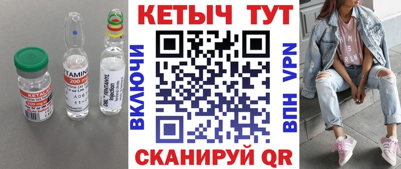 продажа наркотиков  Весьегонск  Кетамин ketamine 