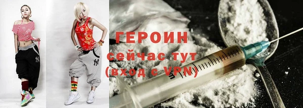 кокаин премиум Абаза