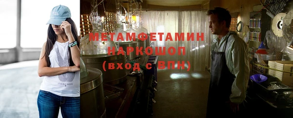 соль курить ск Галич