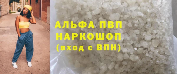 эйфоретик Абинск