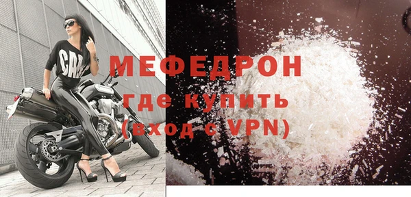 кокаин премиум Абаза