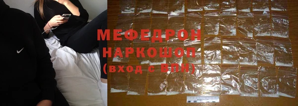 прущие крисы Гвардейск