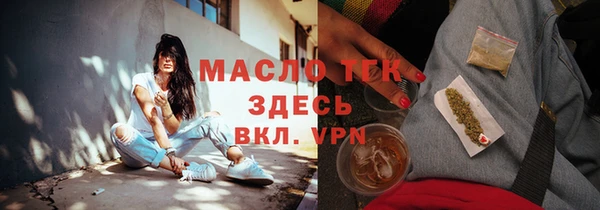 мяу мяу мука Покров