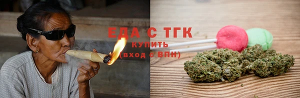 меф Покровск