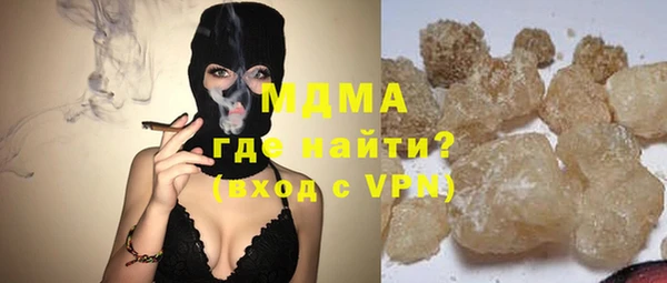 меф Покровск