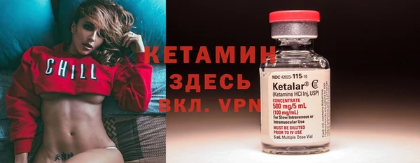 прущий лед Гатчина