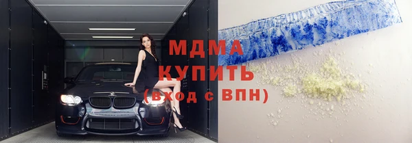 кокс Абдулино
