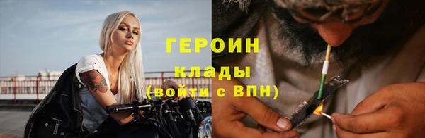меф Покровск