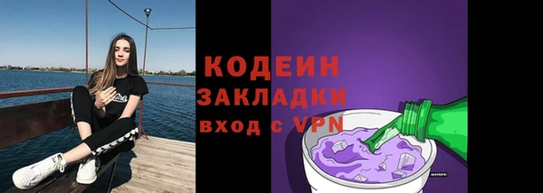 мяу мяу мука Покров