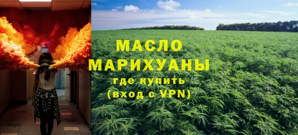 меф Покровск