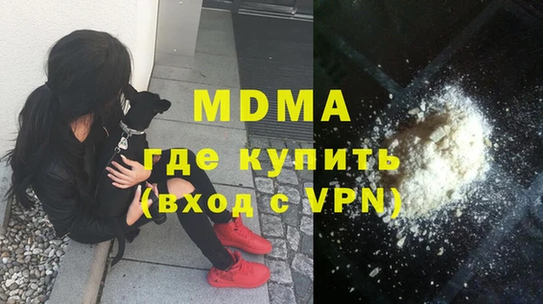 кокаин премиум Абаза