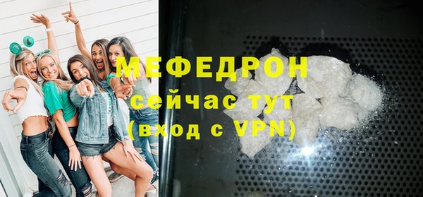 прущие крисы Гвардейск