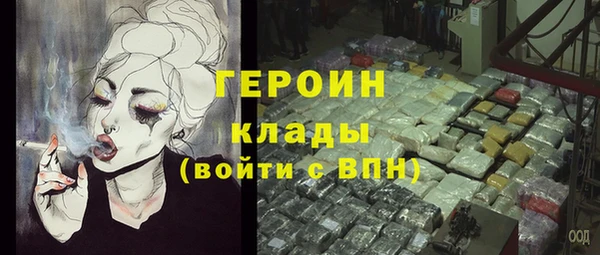 ПСИЛОЦИБИНОВЫЕ ГРИБЫ Покачи