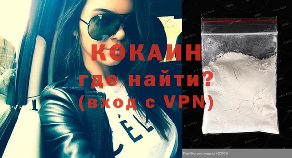 эйфоретик Абинск