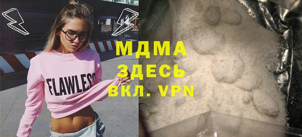 винт Протвино