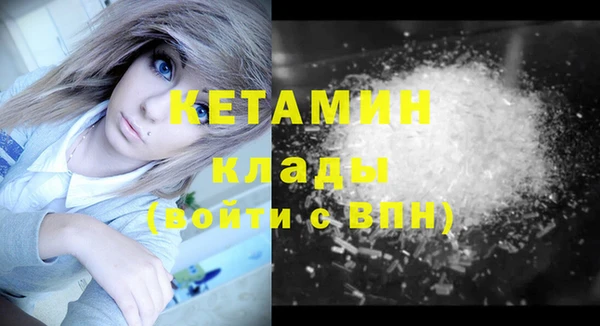 кокаин премиум Абаза