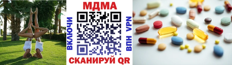 мега как войти  Весьегонск  МДМА VHQ 