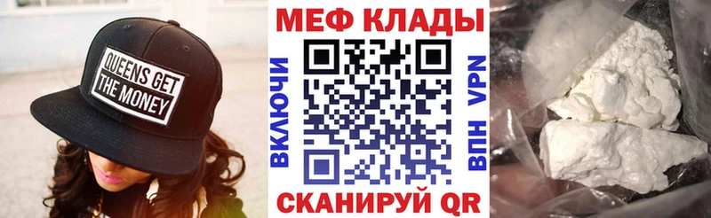 МЯУ-МЯУ VHQ  Весьегонск 