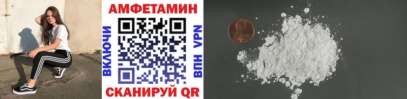 МЕТАМФЕТАМИН Декстрометамфетамин 99.9%  Весьегонск 